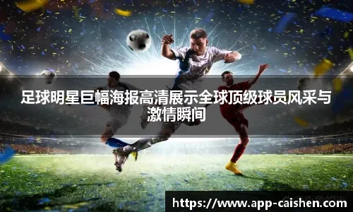 《妮姬》11月推出周年活动 新角色「小红帽」等登场