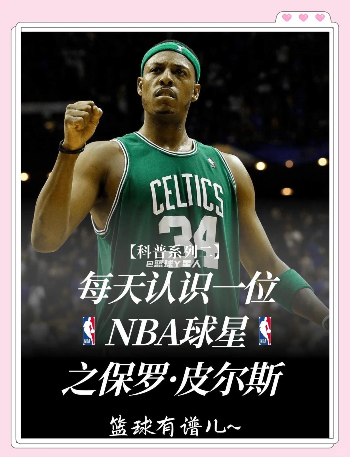 扎尼奥洛从