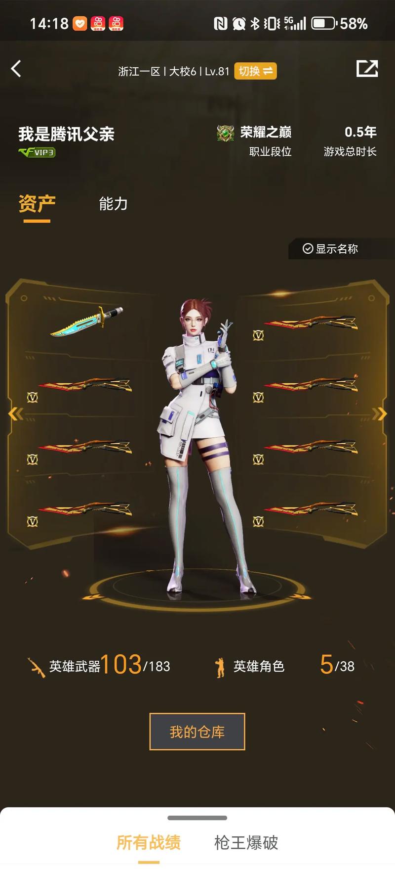 一场强强对 一场强强对